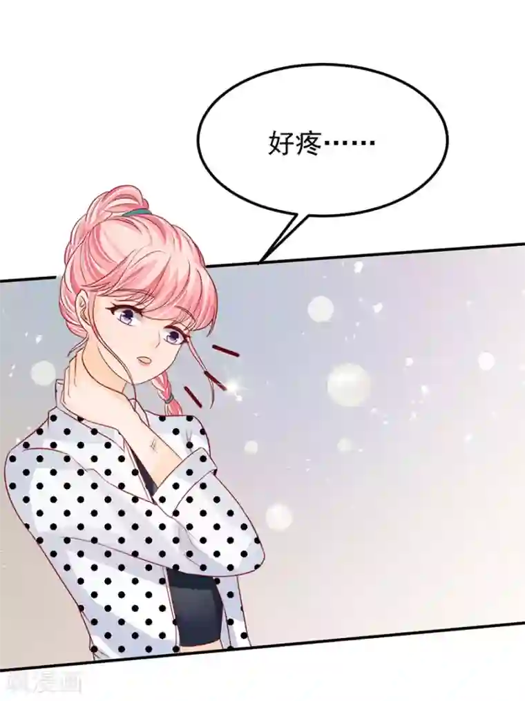 王爵的恋爱物语第167话