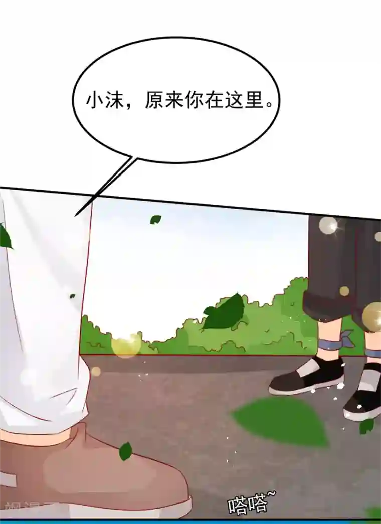 王爵的恋爱物语第167话