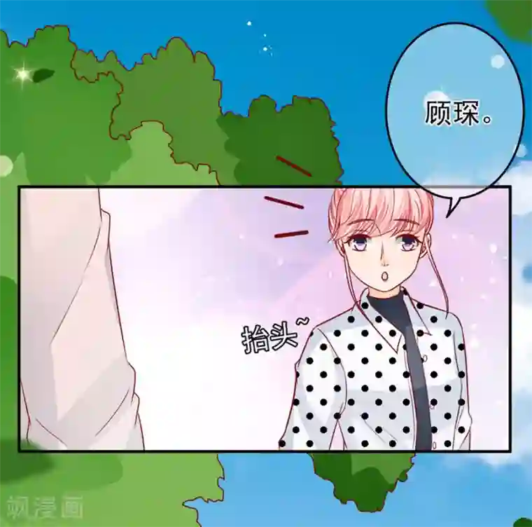 王爵的恋爱物语第167话