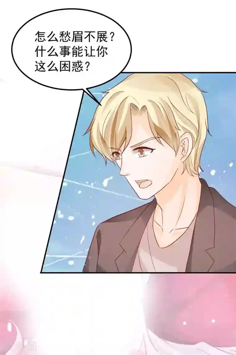 王爵的恋爱物语第167话