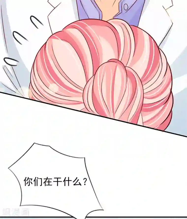 王爵的恋爱物语第167话