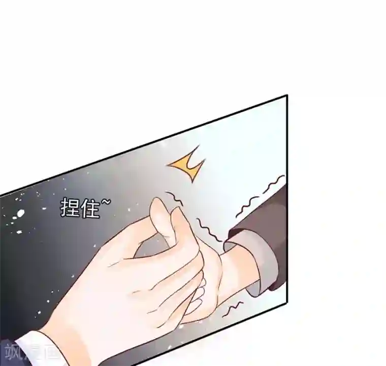 王爵的恋爱物语第167话