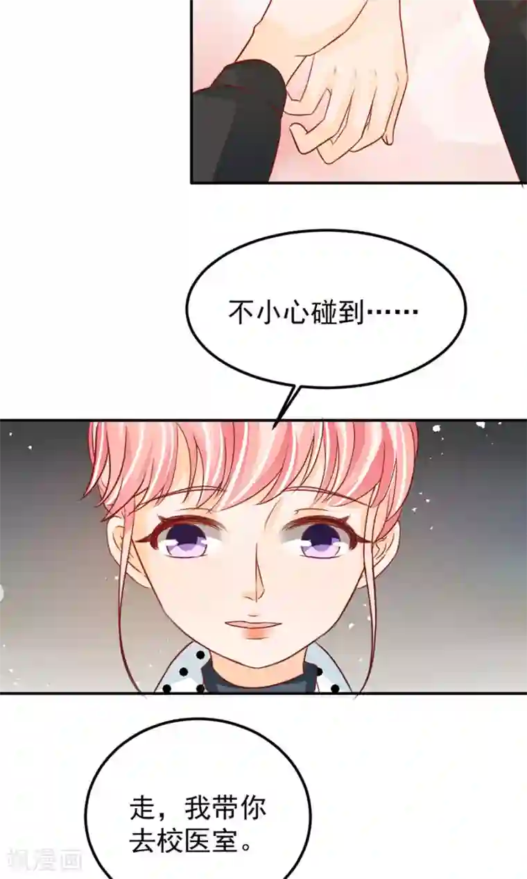 王爵的恋爱物语第168话