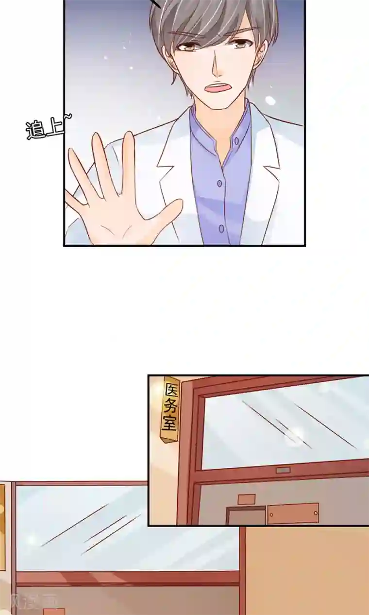 王爵的恋爱物语第168话