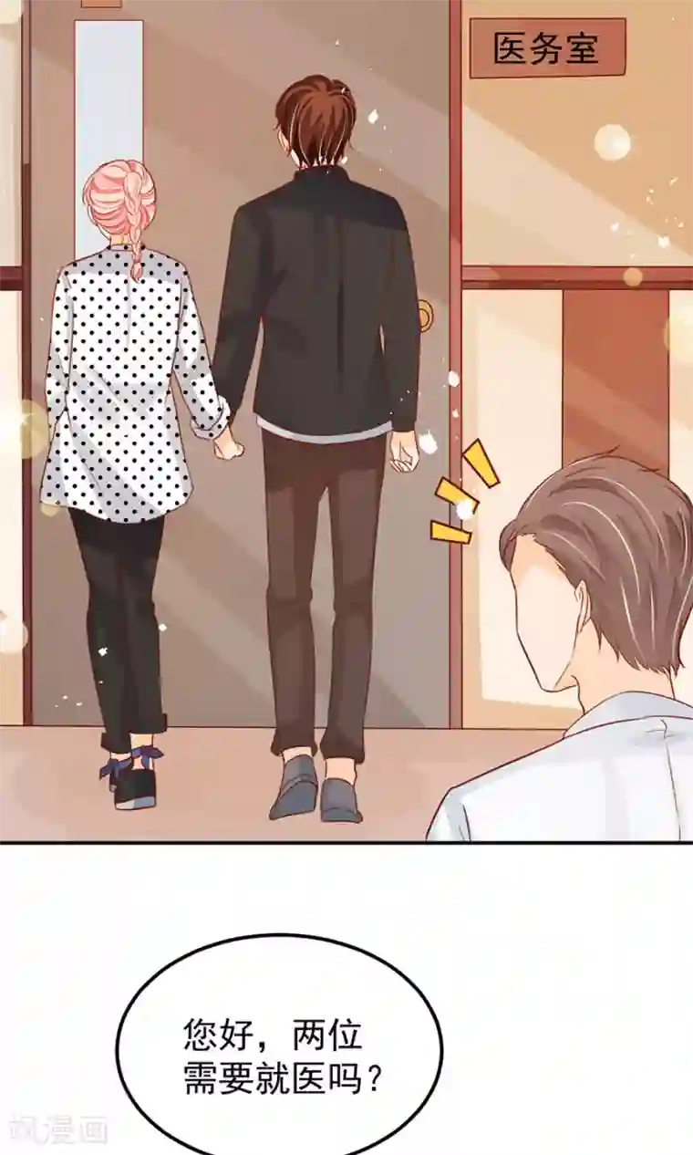 王爵的恋爱物语第168话