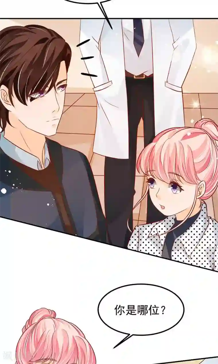 王爵的恋爱物语第168话