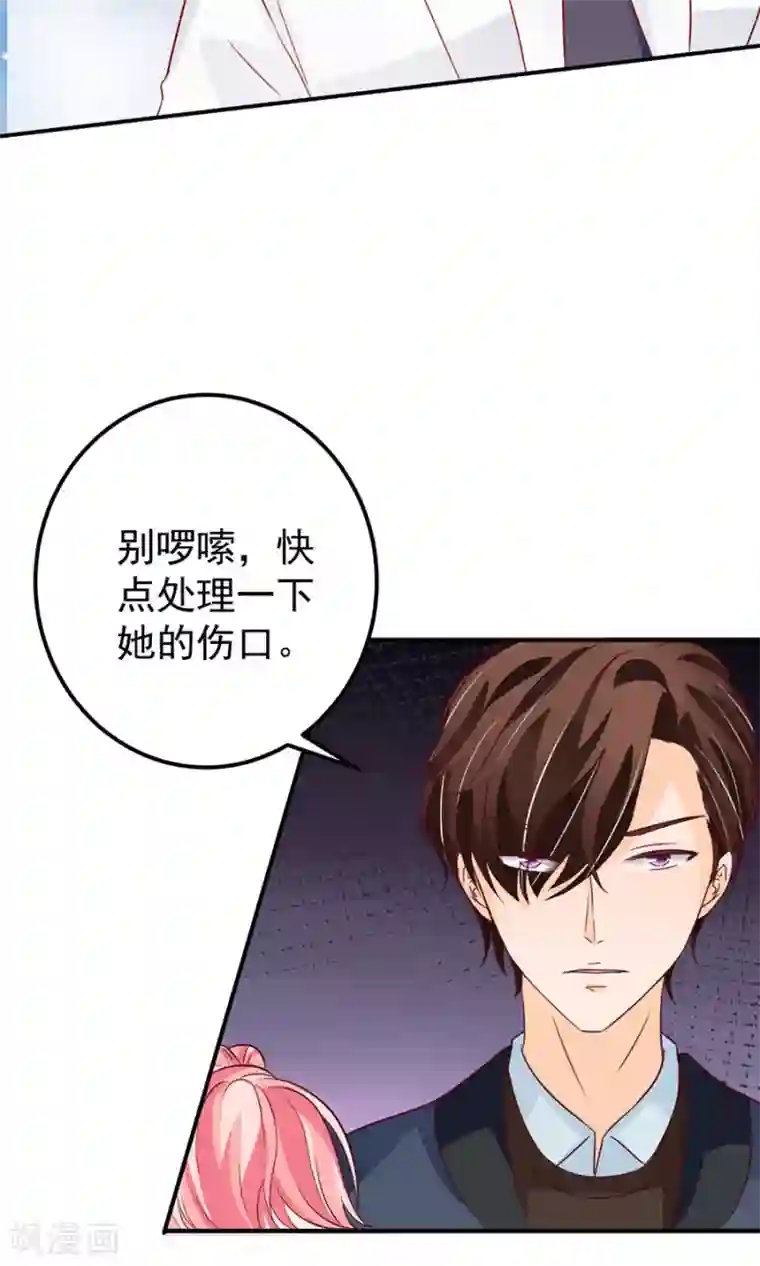 王爵的恋爱物语第168话