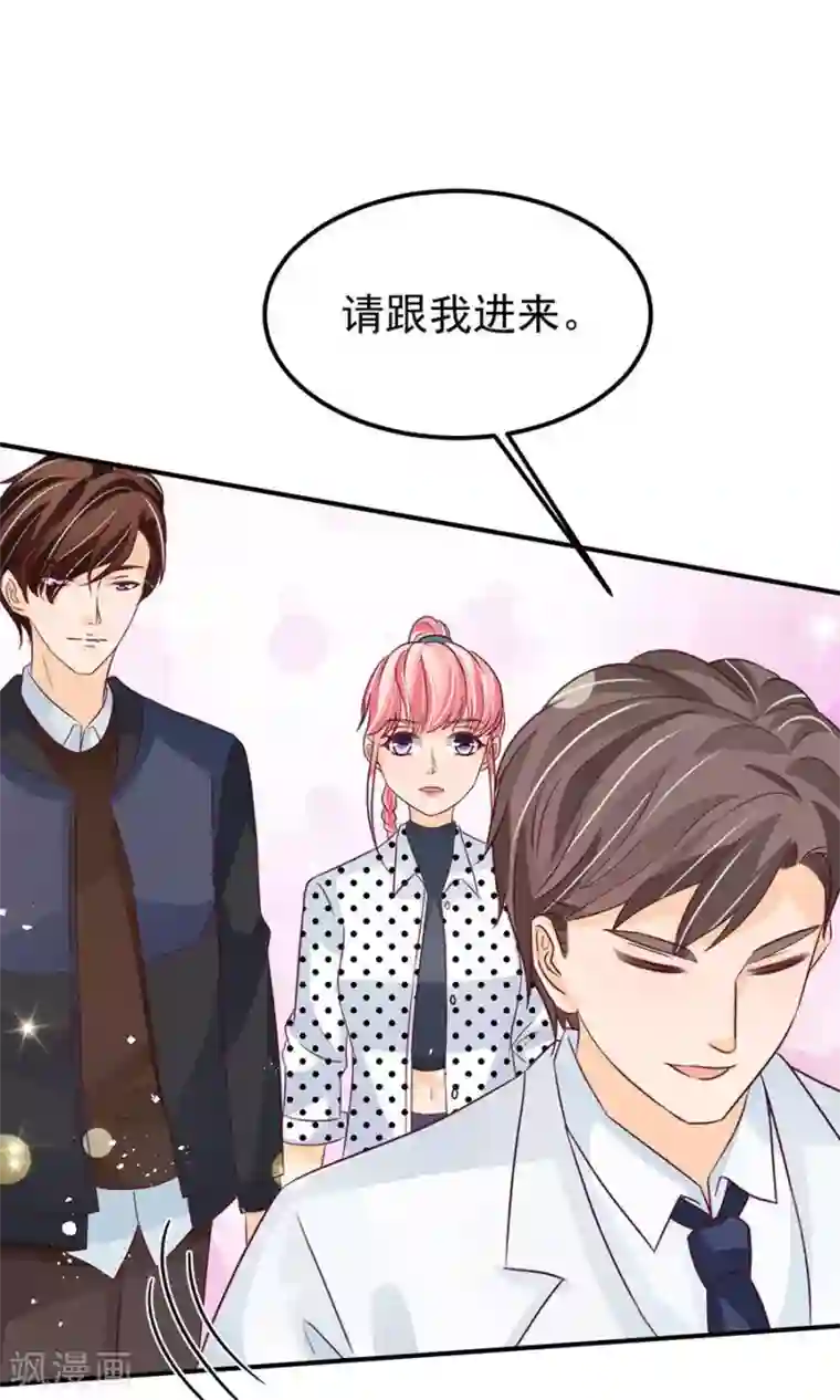 王爵的恋爱物语第168话