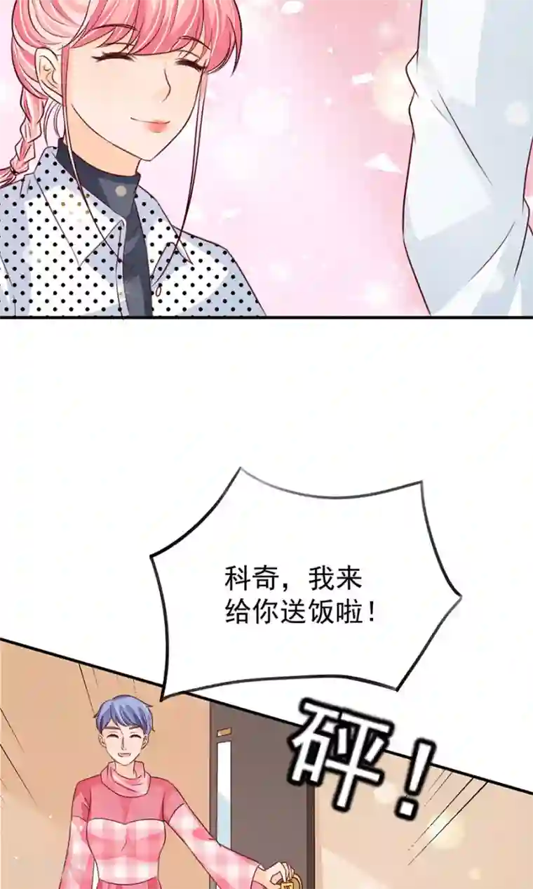 王爵的恋爱物语第168话