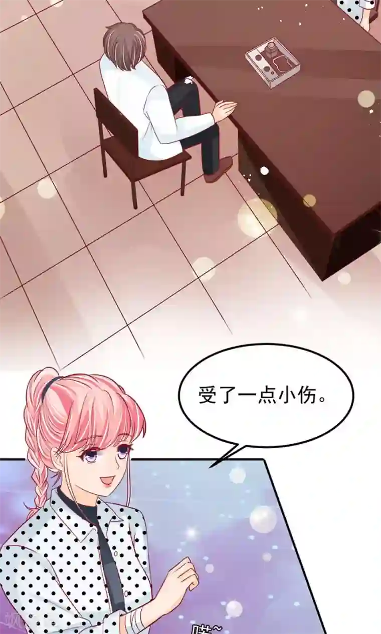 王爵的恋爱物语第168话