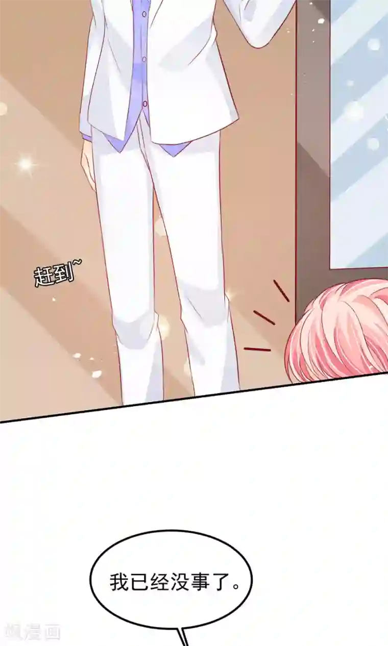 王爵的恋爱物语第168话