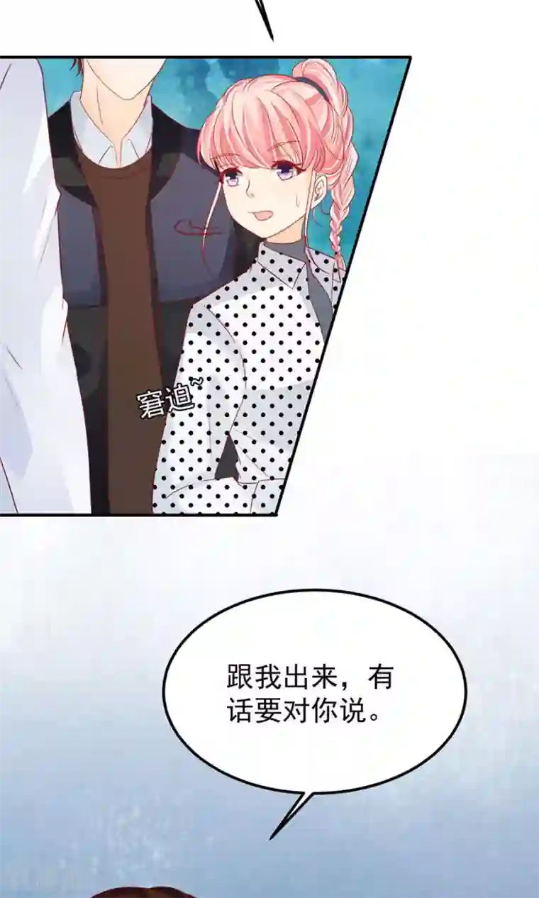 王爵的恋爱物语第168话