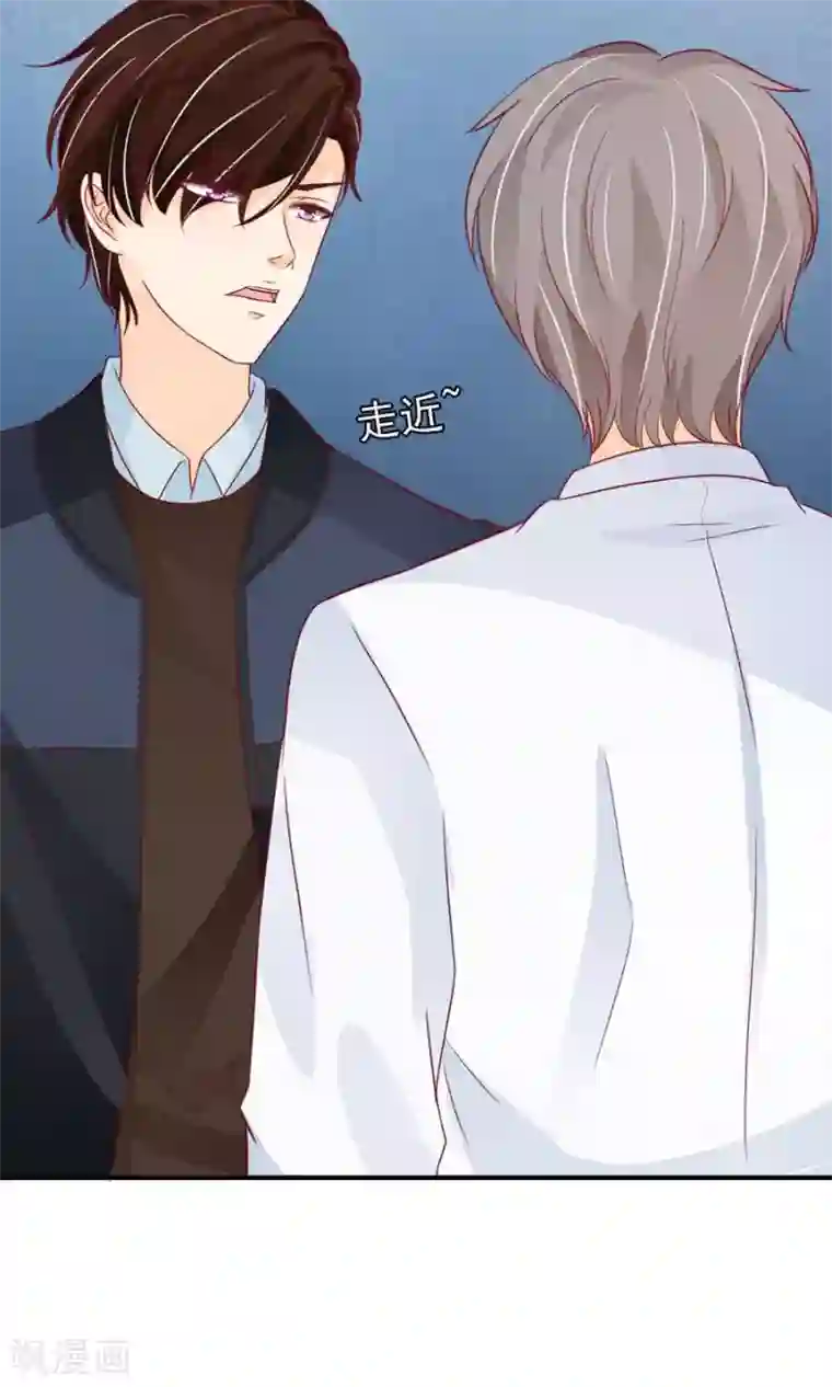 王爵的恋爱物语第168话