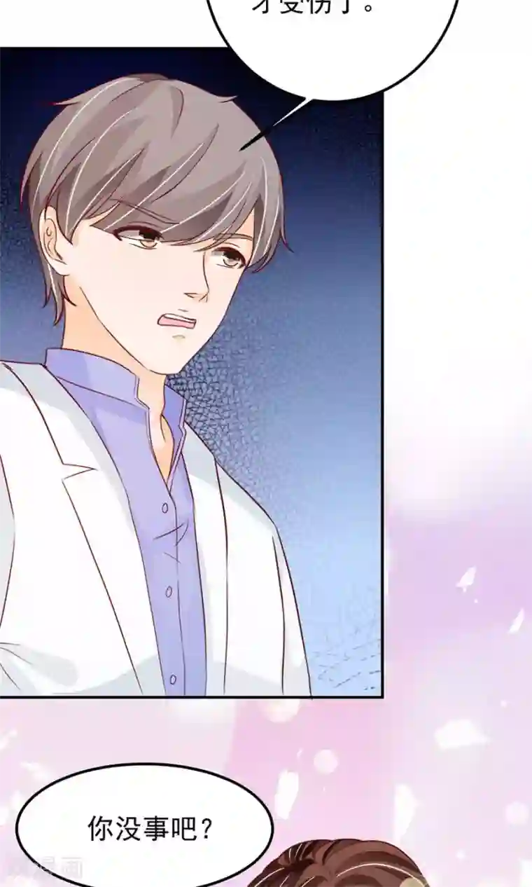 王爵的恋爱物语第168话