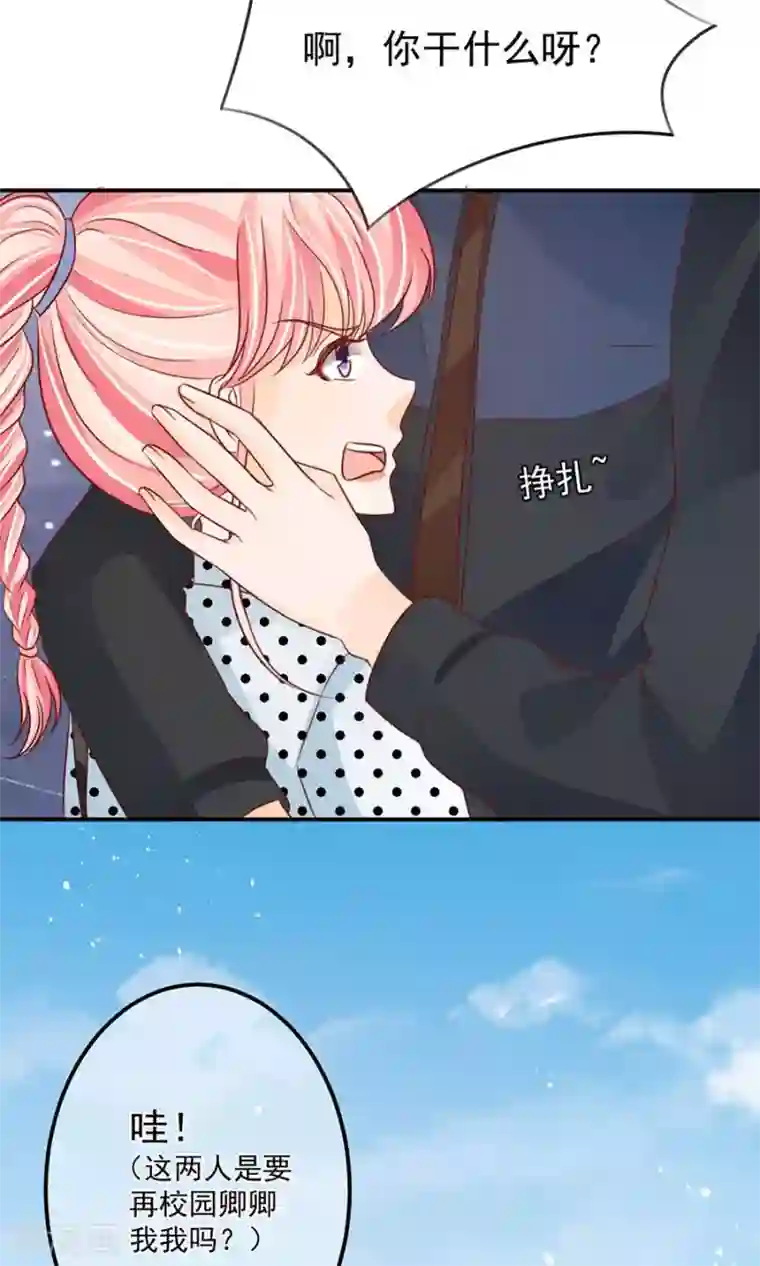 王爵的恋爱物语第168话