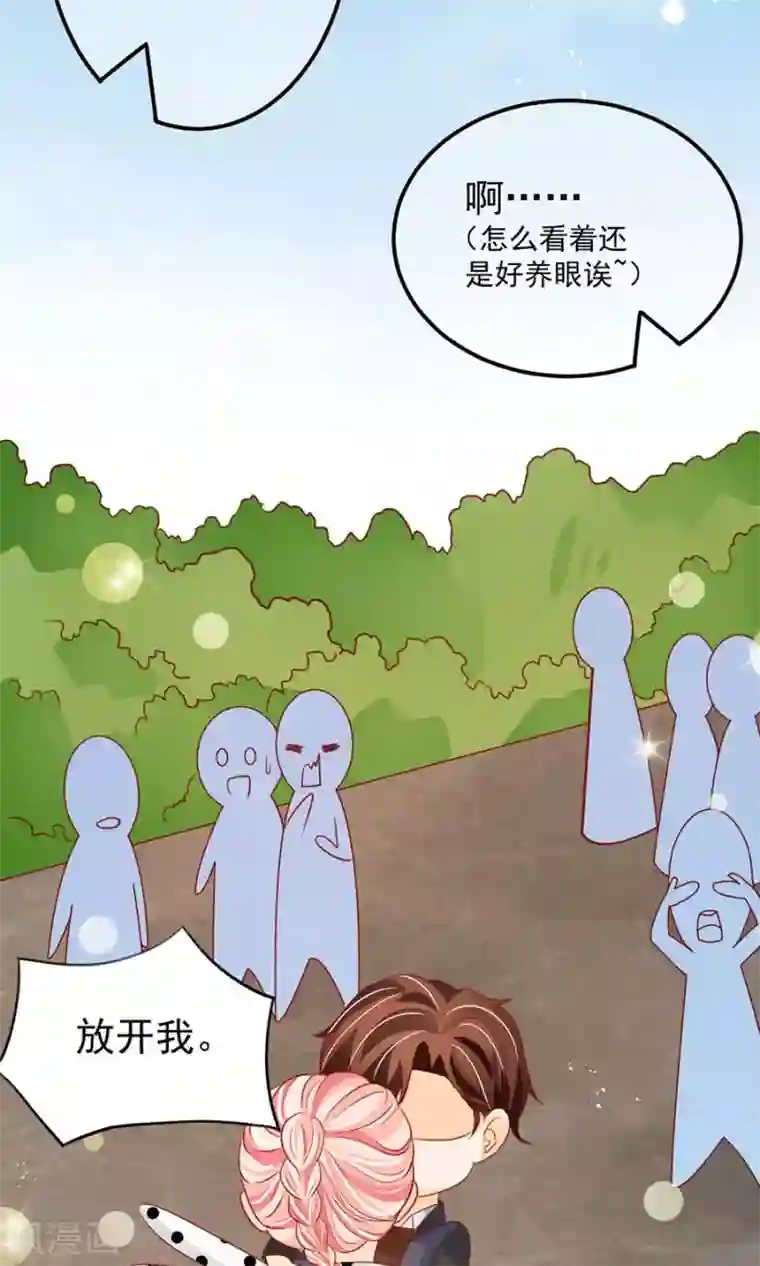 王爵的恋爱物语第168话