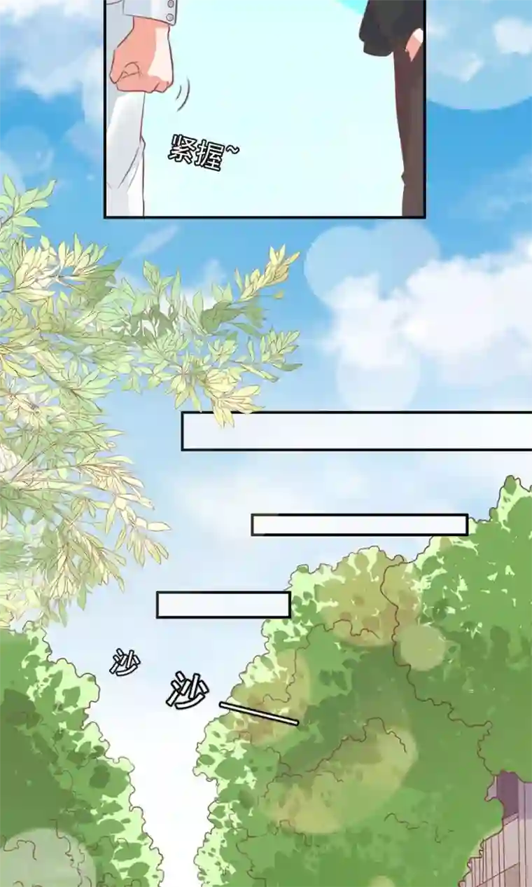 王爵的恋爱物语第169话