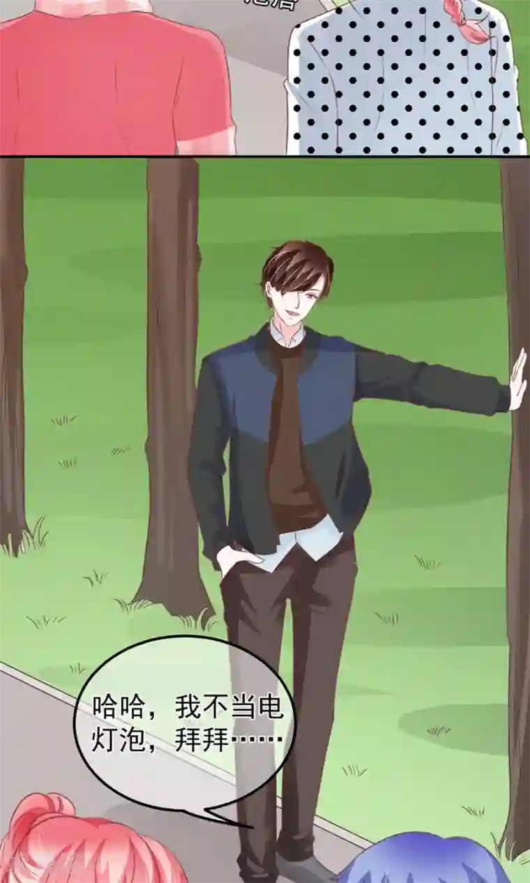 王爵的恋爱物语第169话