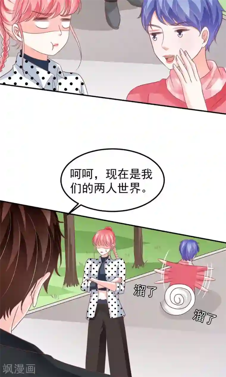 王爵的恋爱物语第169话