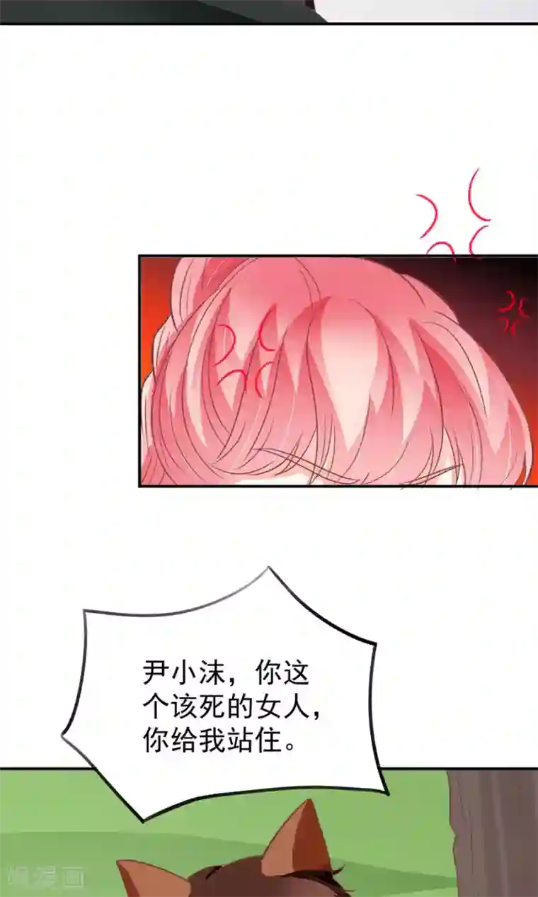 王爵的恋爱物语第169话