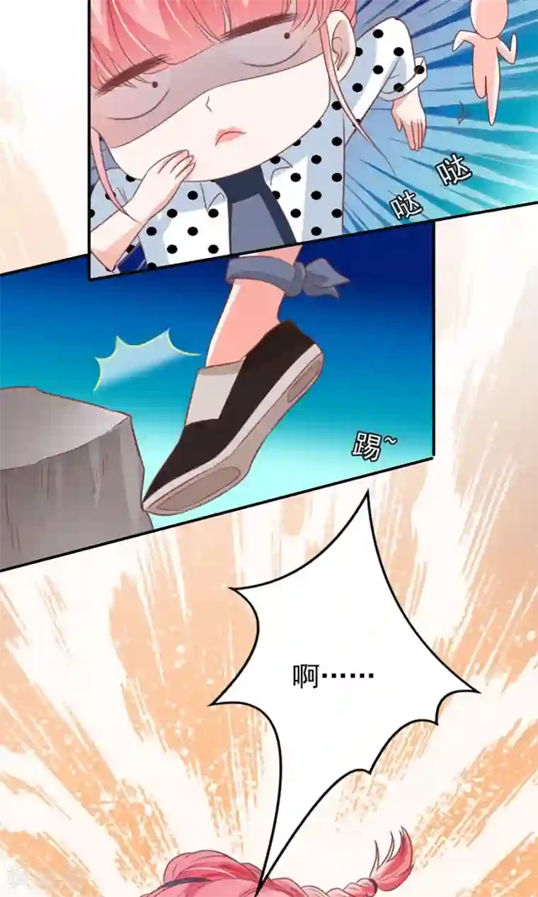 王爵的恋爱物语第169话