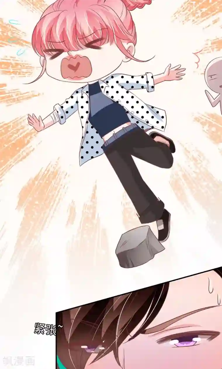 王爵的恋爱物语第169话