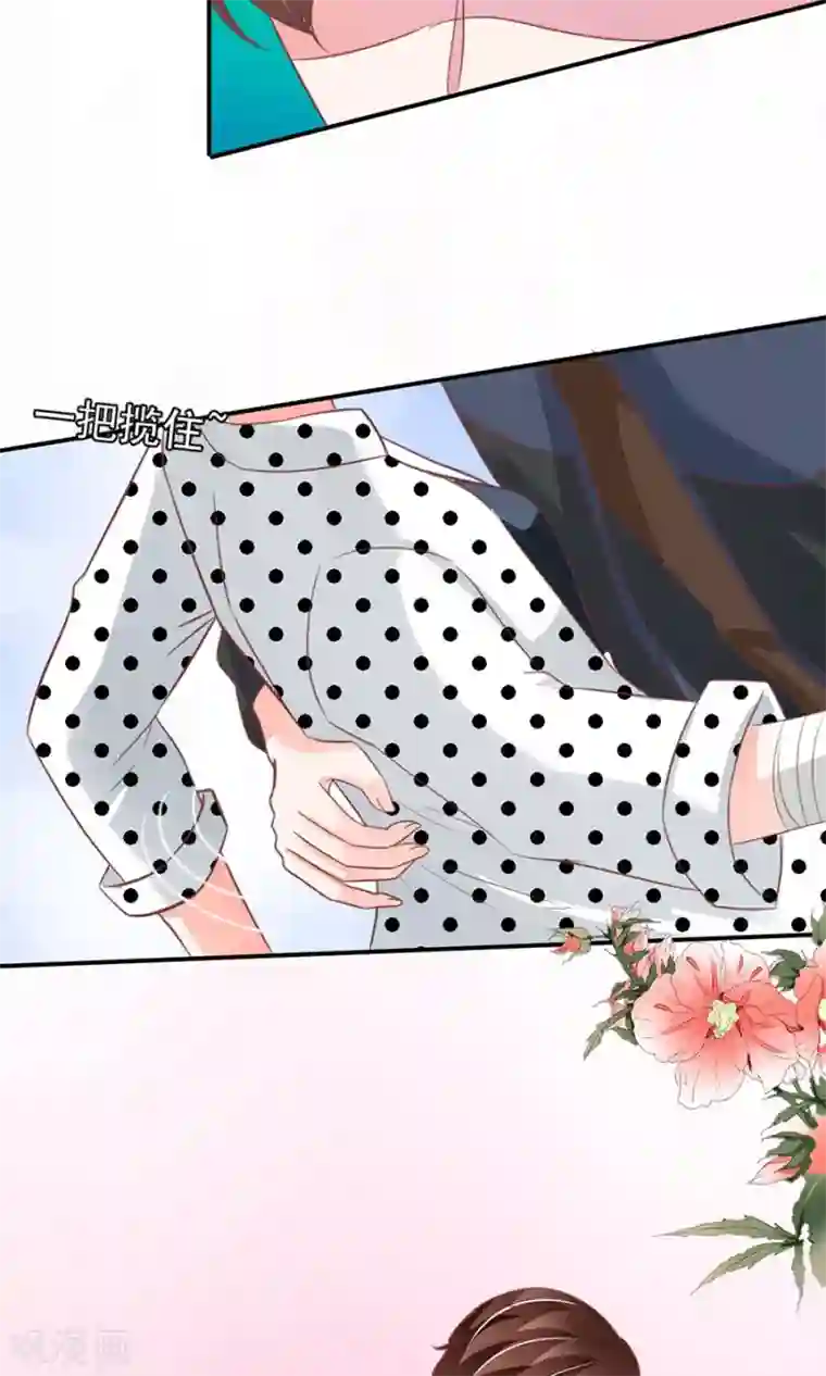 王爵的恋爱物语第169话