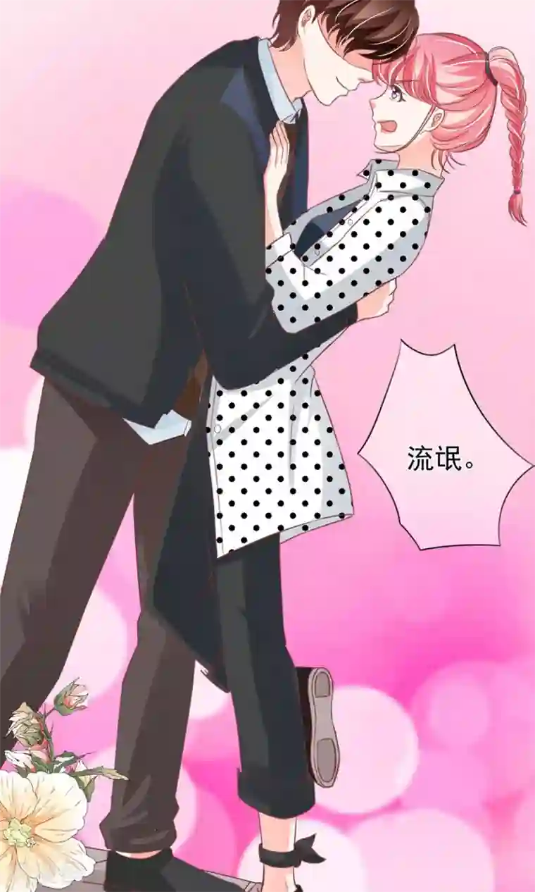 王爵的恋爱物语第169话