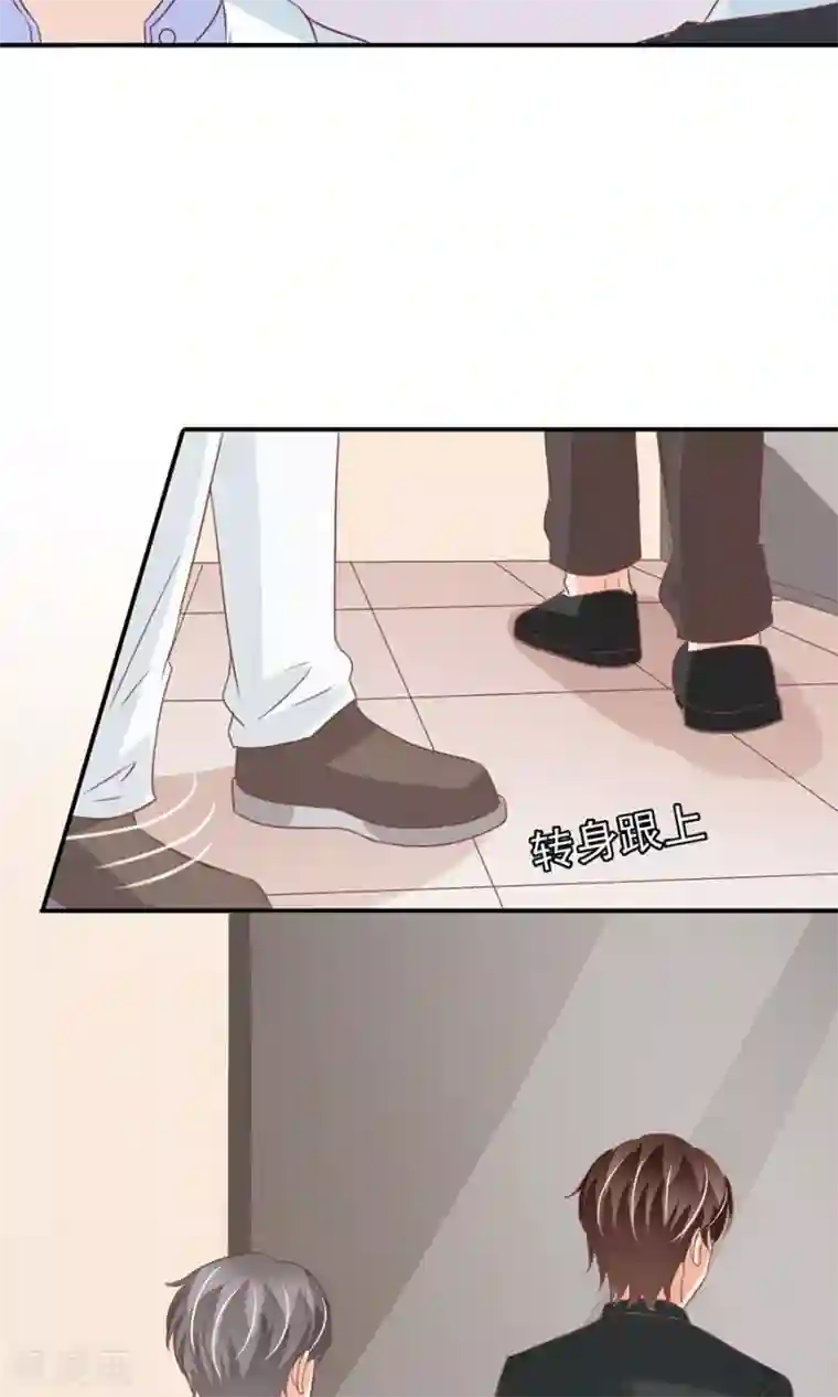 王爵的恋爱物语第169话