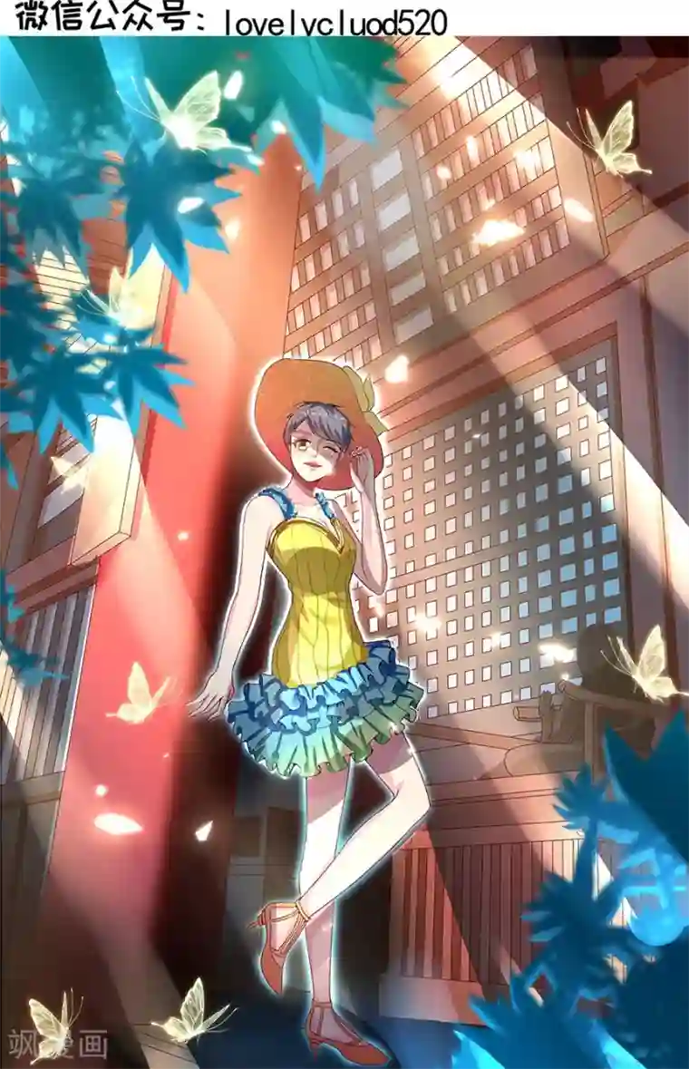 王爵的恋爱物语第169话