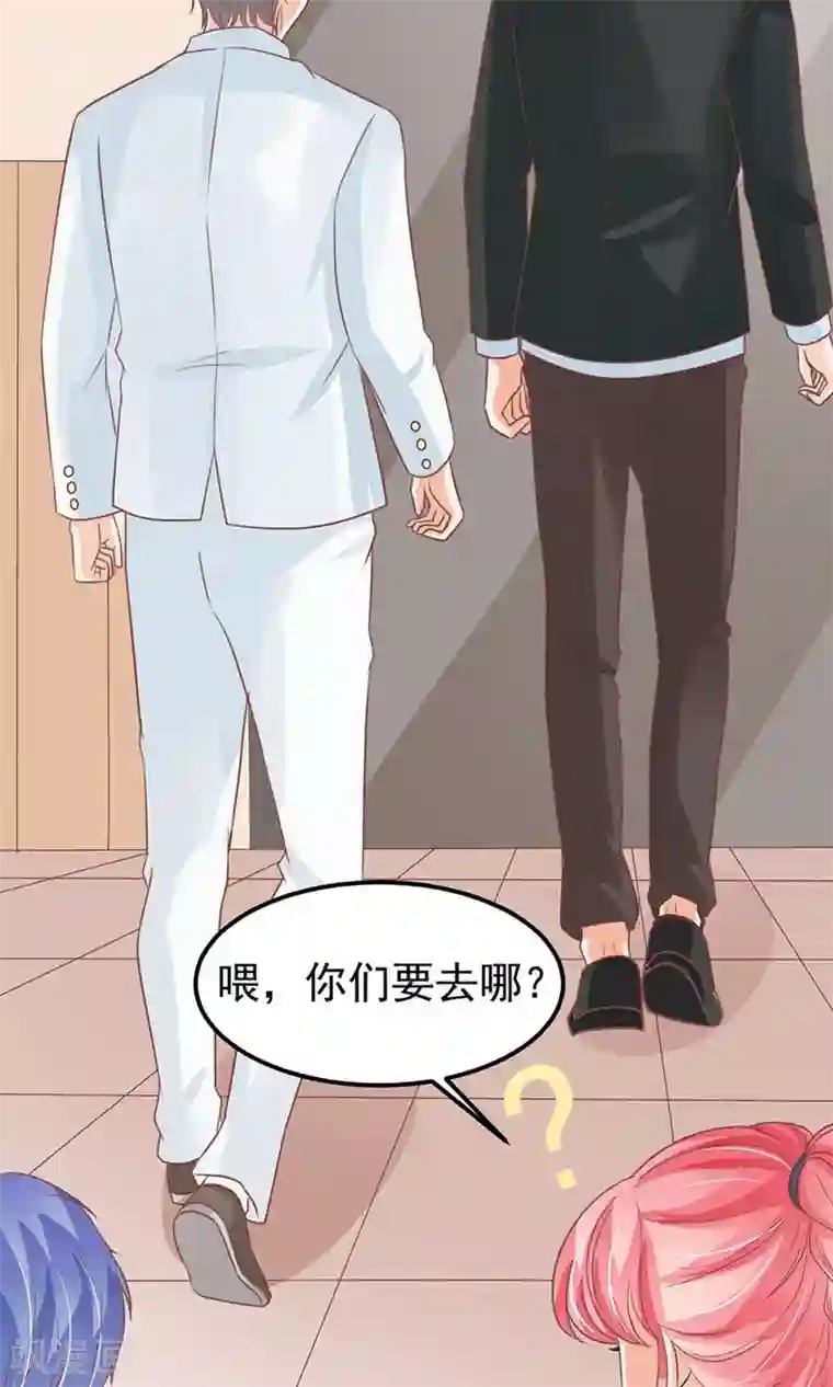 王爵的恋爱物语第169话