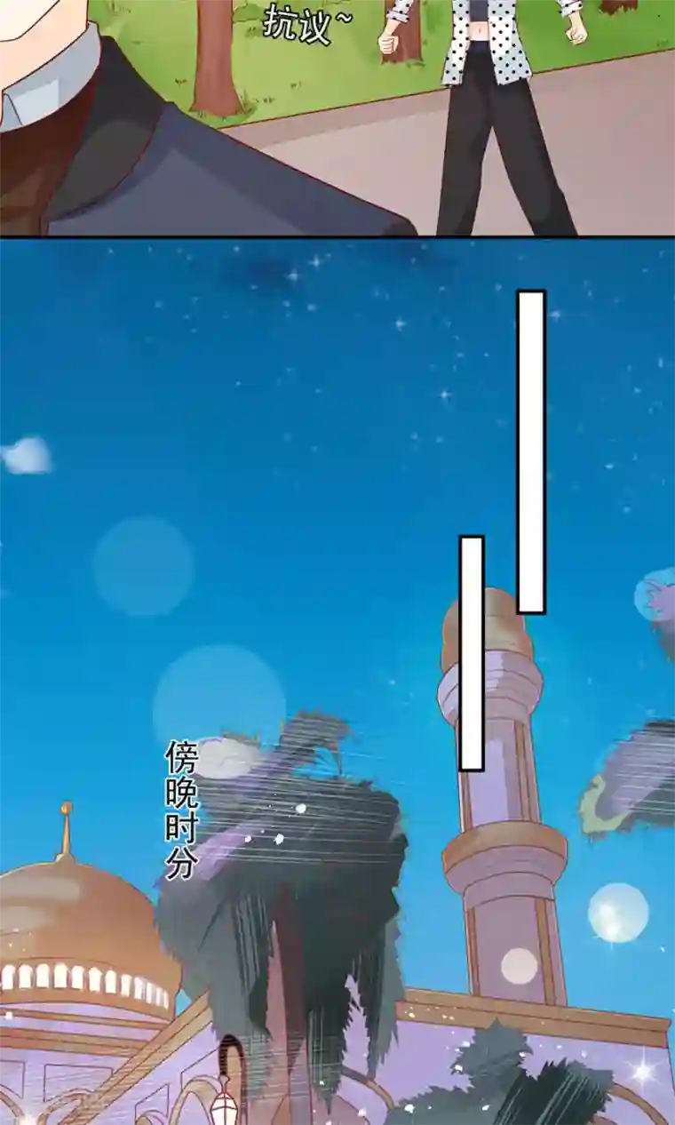 王爵的恋爱物语第170话