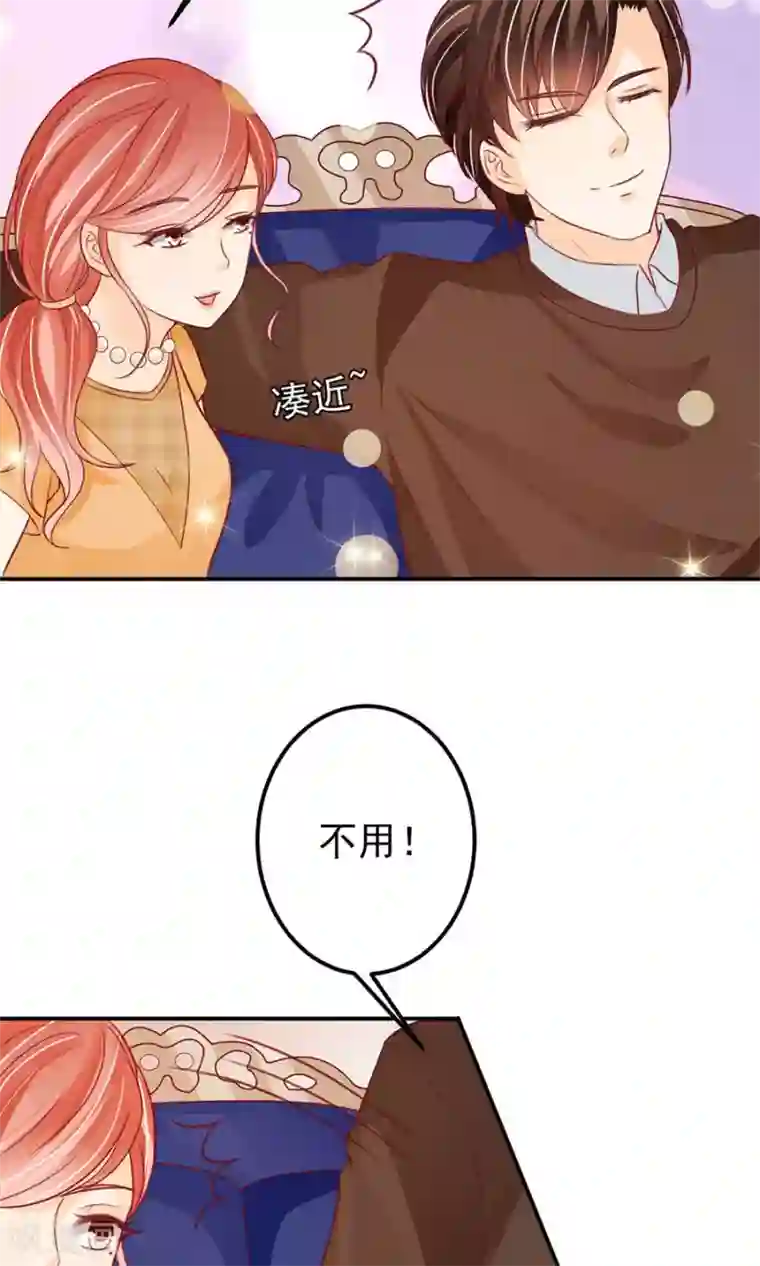 王爵的恋爱物语第170话