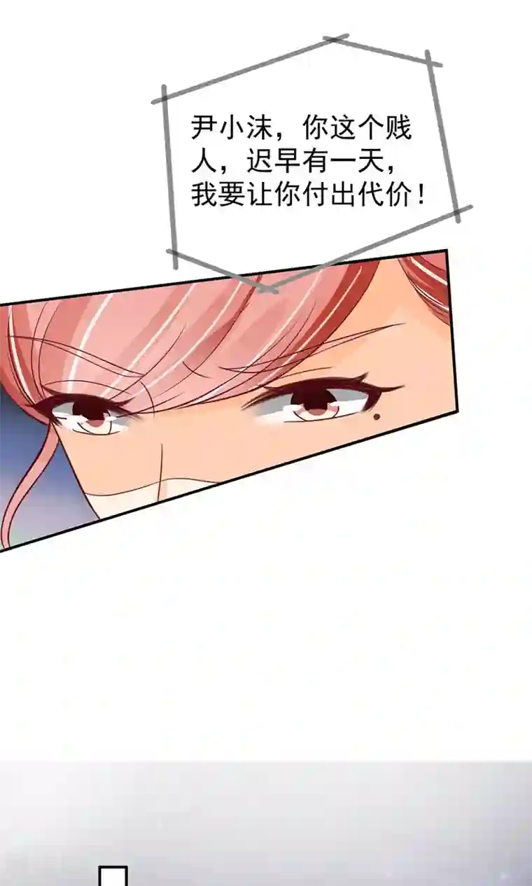 王爵的恋爱物语第170话