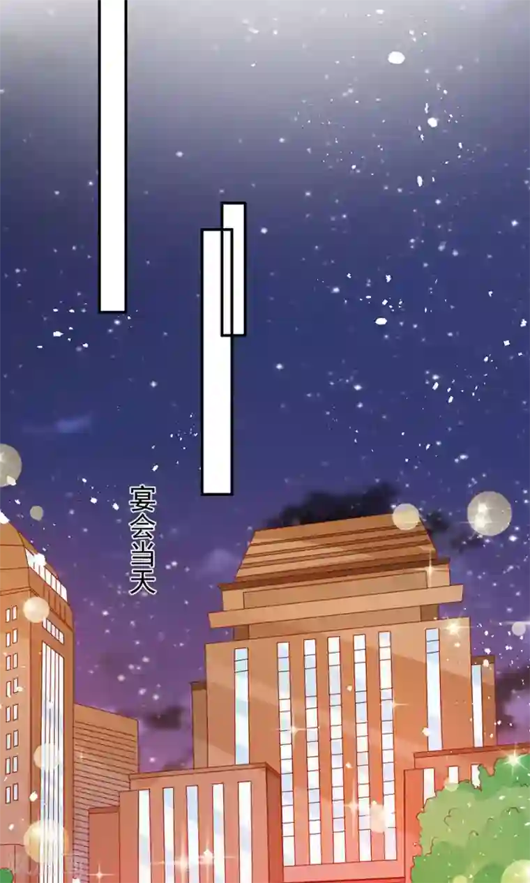 王爵的恋爱物语第170话