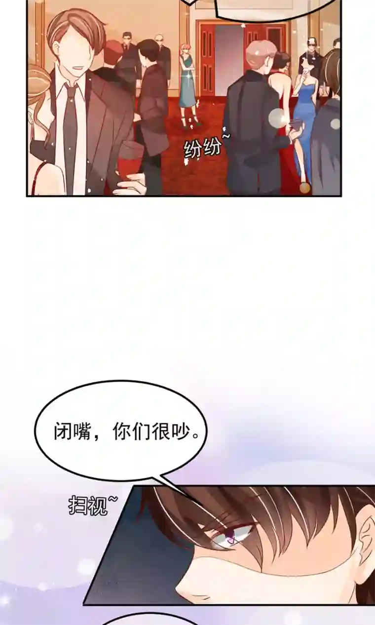 王爵的恋爱物语第170话