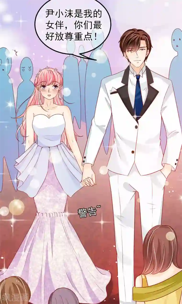 王爵的恋爱物语第170话