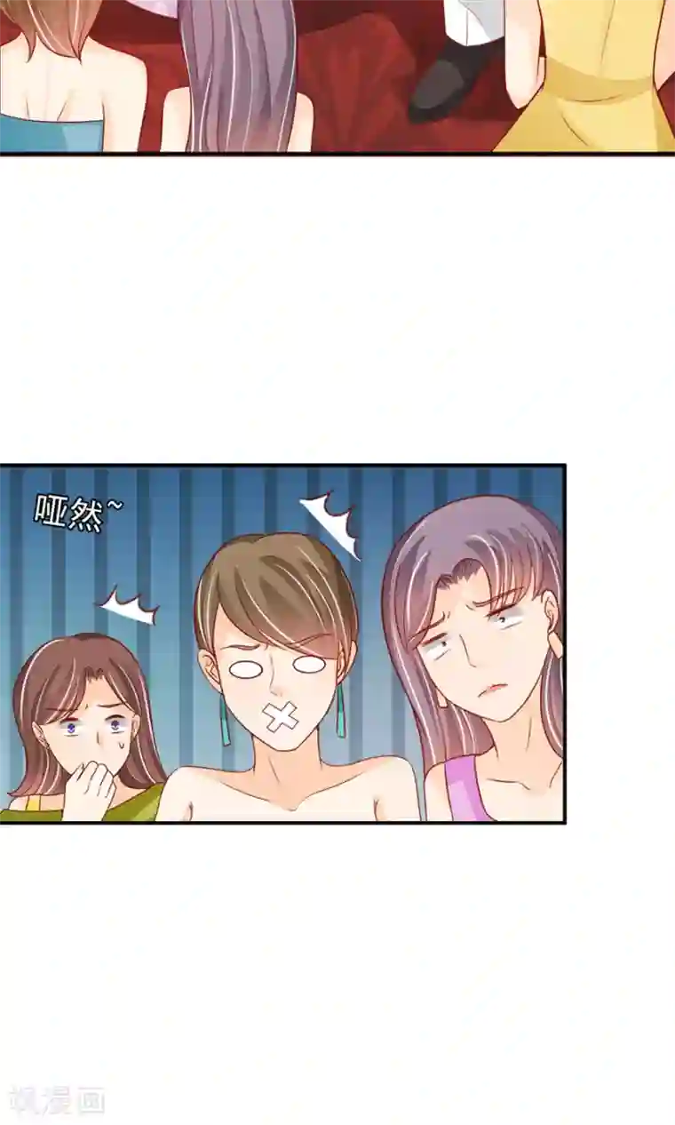 王爵的恋爱物语第170话