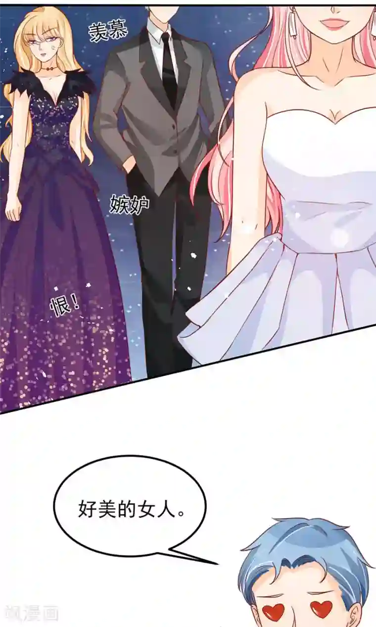 王爵的恋爱物语第170话