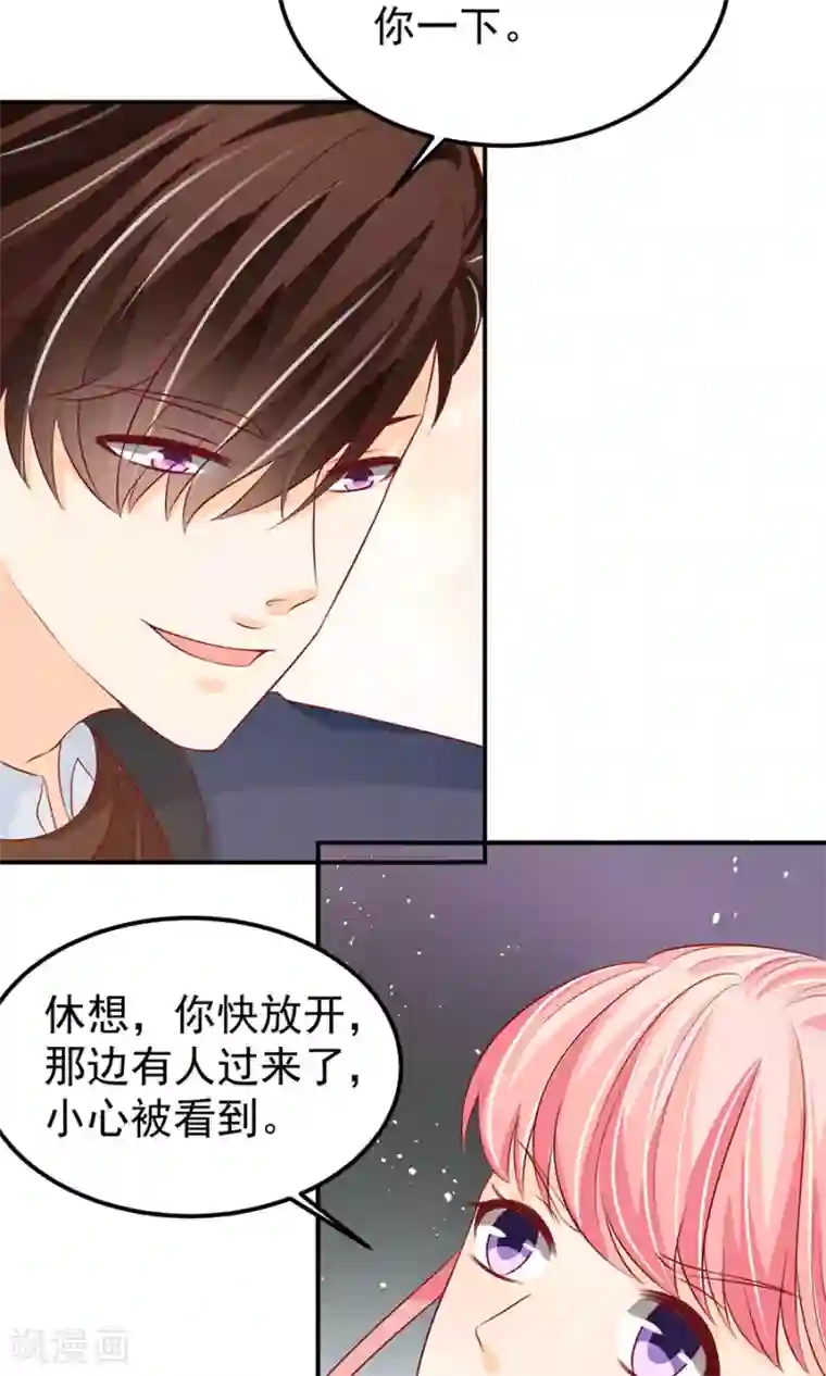 王爵的恋爱物语第170话