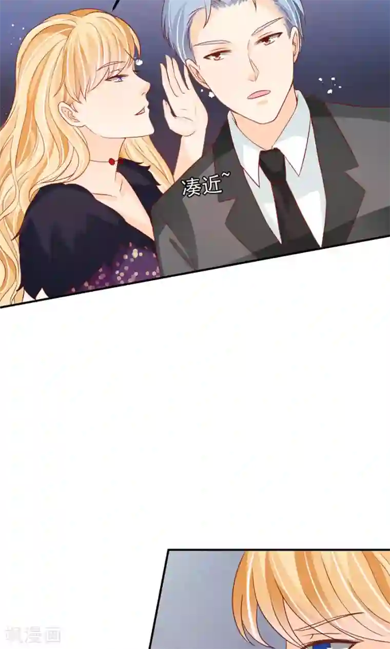 王爵的恋爱物语第170话