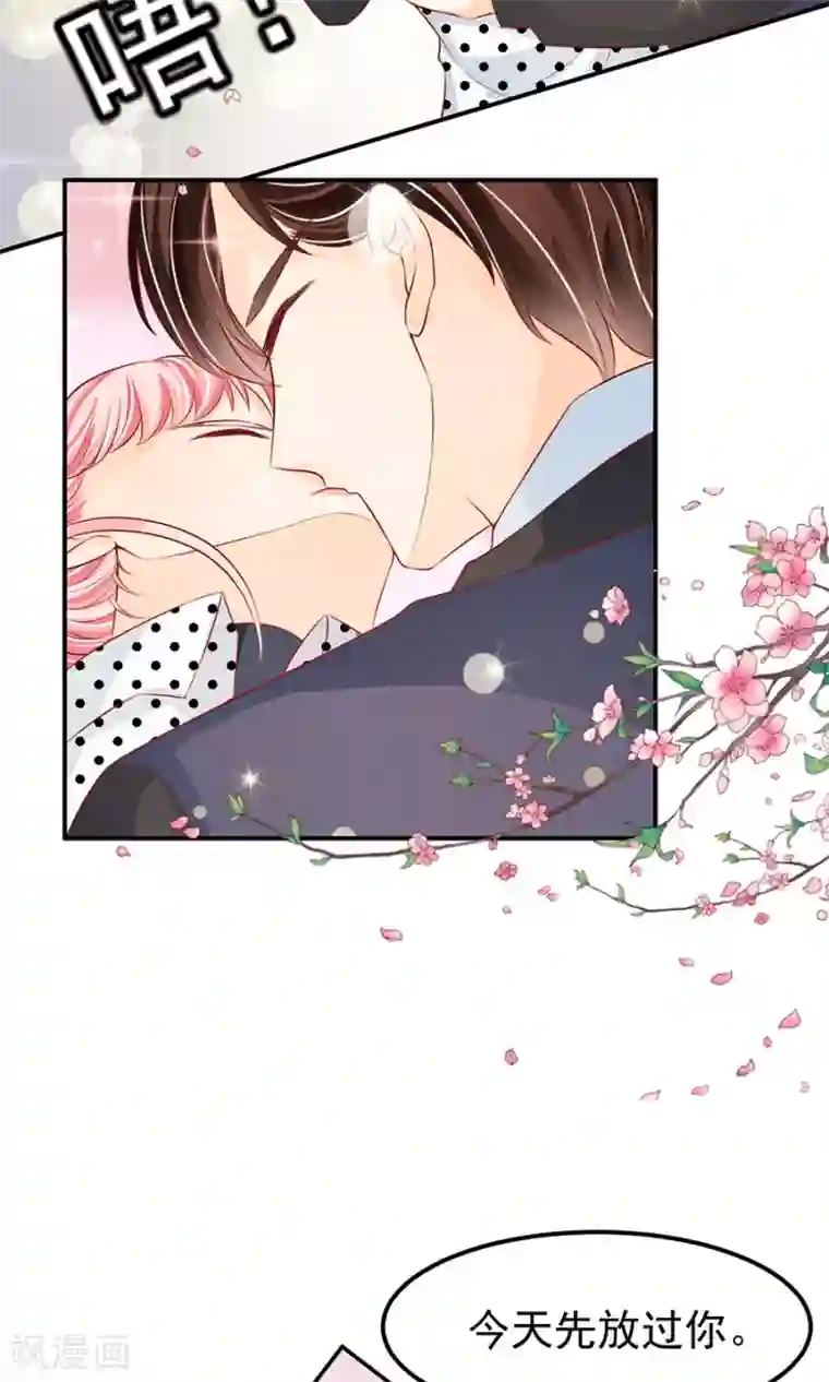 王爵的恋爱物语第170话