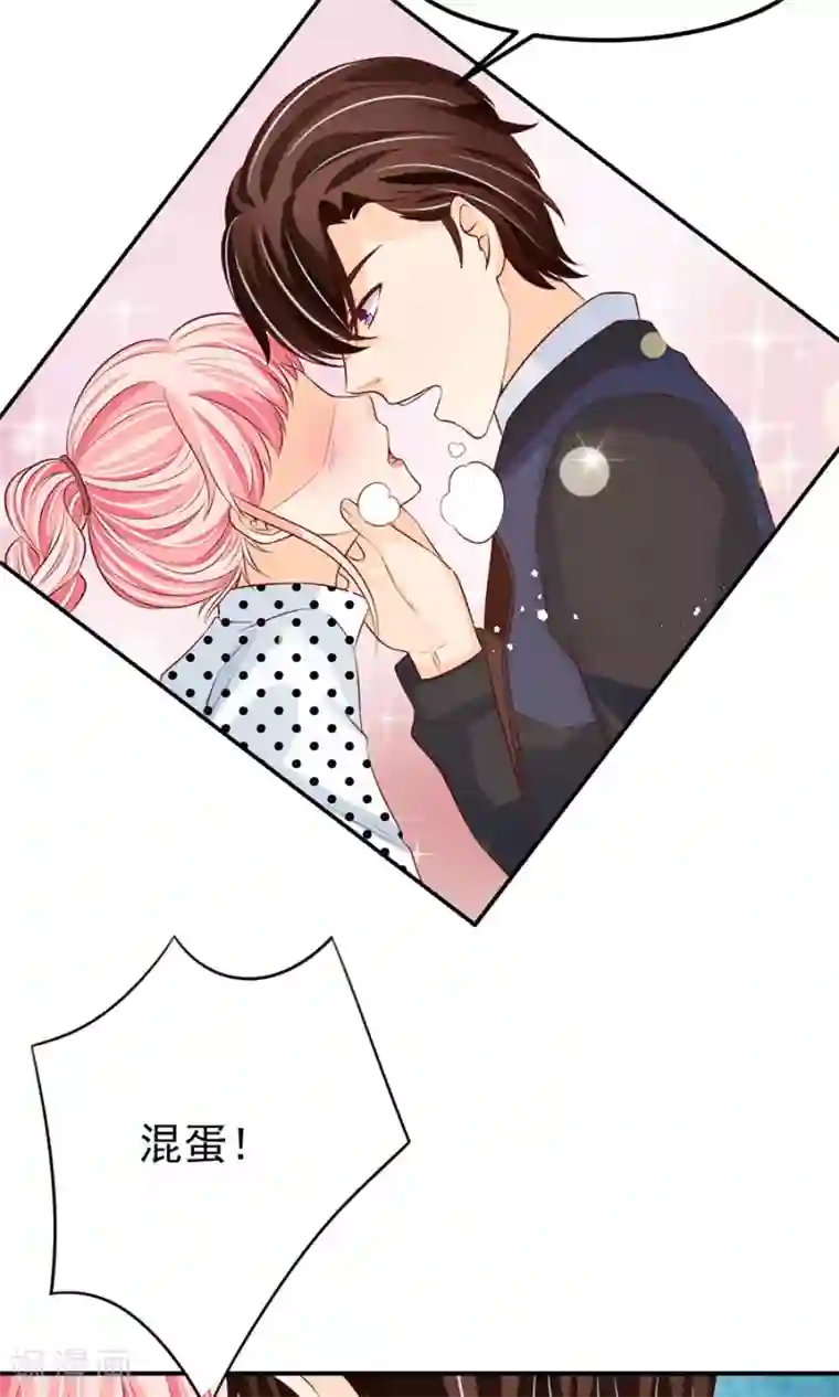 王爵的恋爱物语第170话