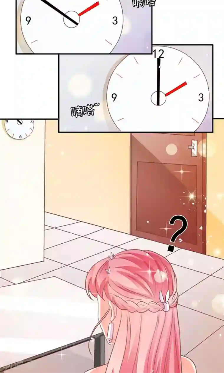 王爵的恋爱物语第171话