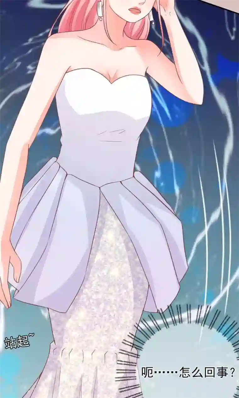 王爵的恋爱物语第171话