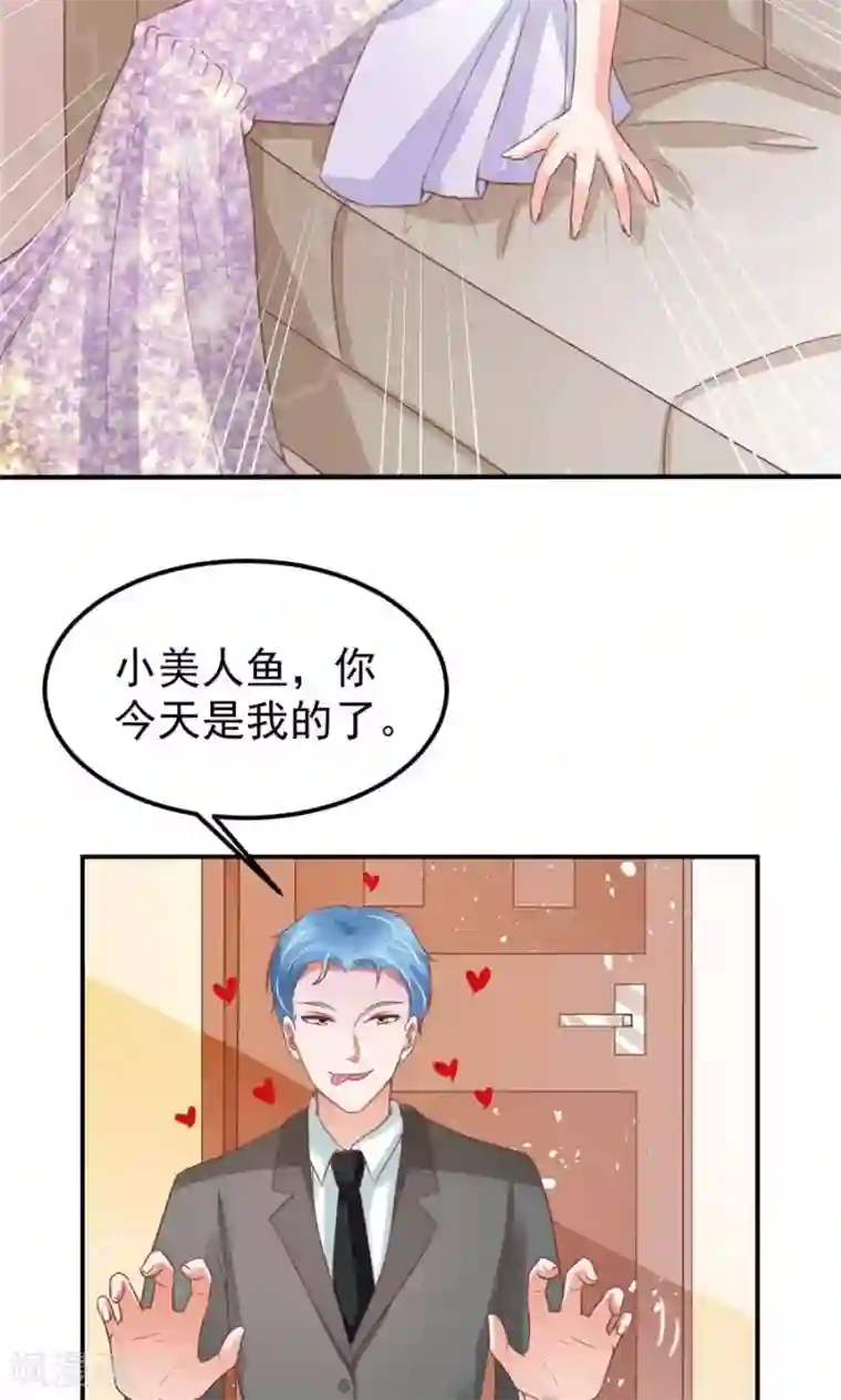 王爵的恋爱物语第171话