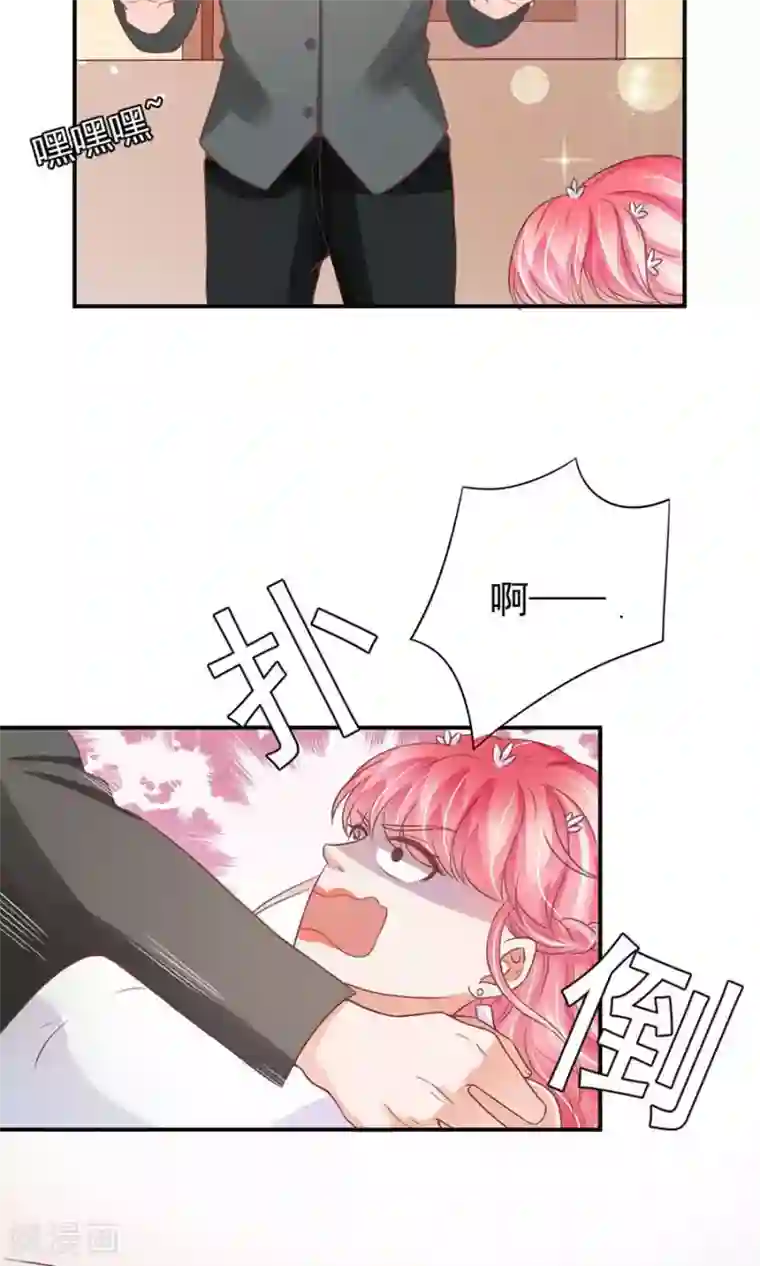 王爵的恋爱物语第171话