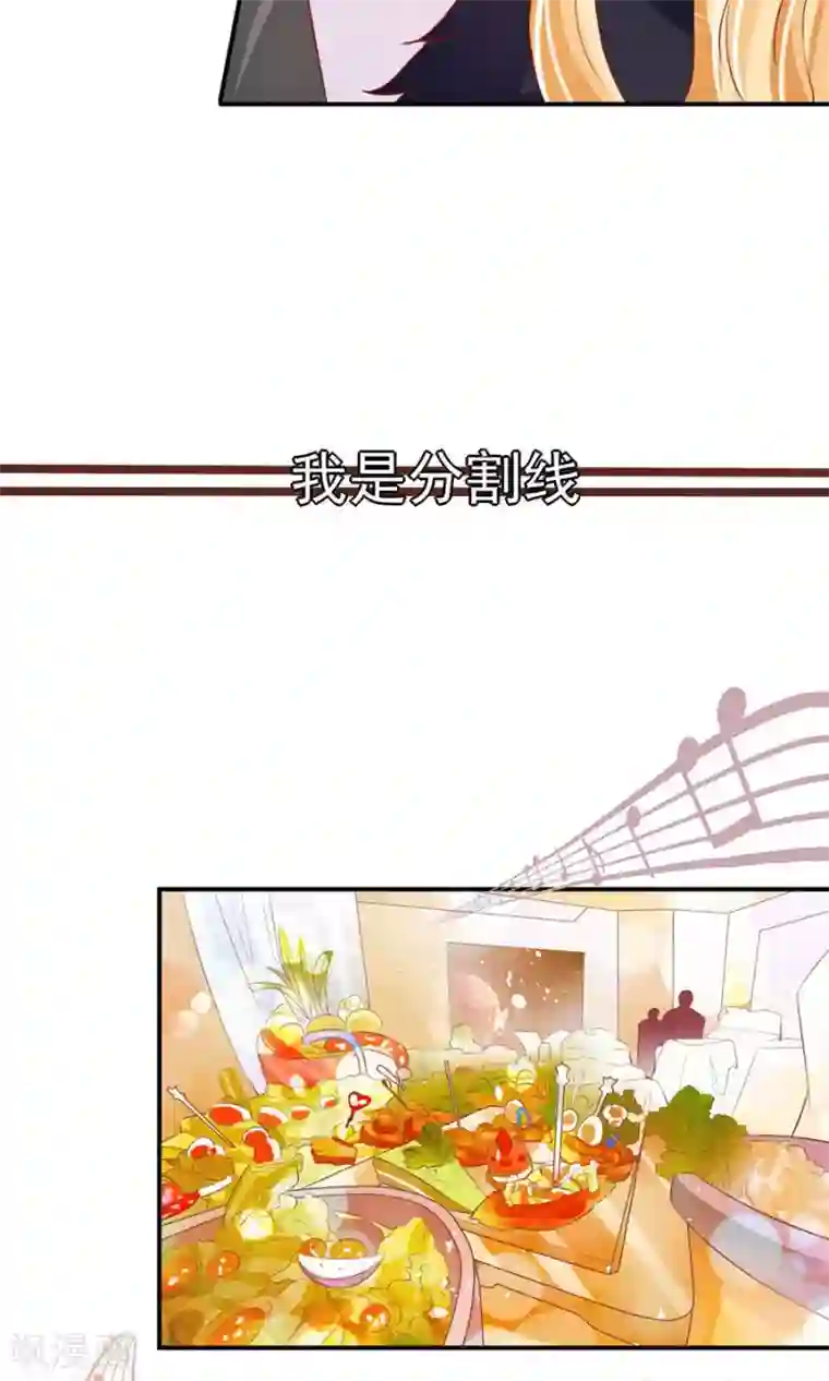 王爵的恋爱物语第171话