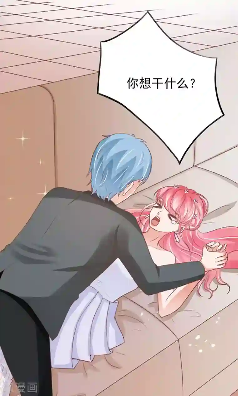 王爵的恋爱物语第171话