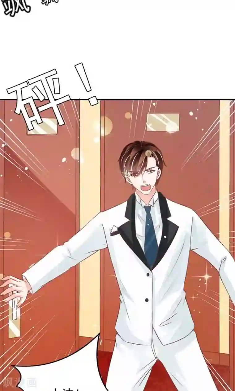 王爵的恋爱物语第171话